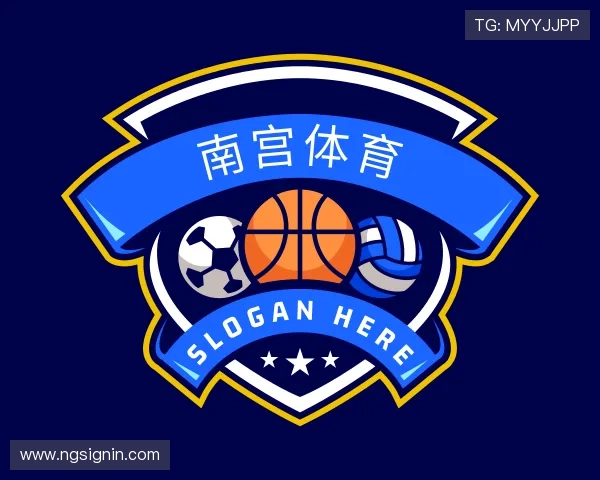 关于NG体育官